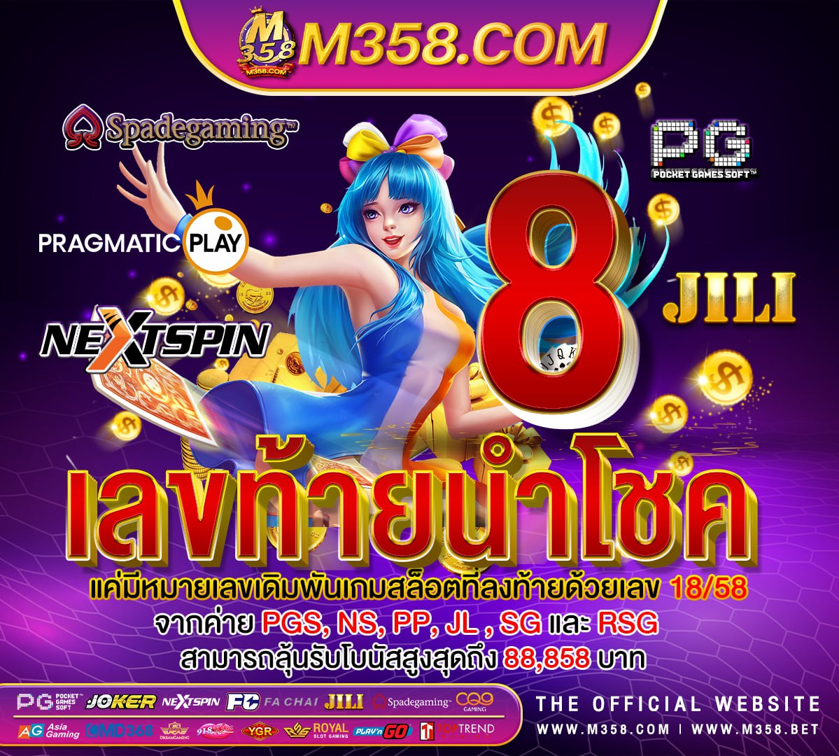 เกมส์เล่นแล้วได้เงินจริงๆ เล่น เกมส์ ได้ เงิน จริง ไหม